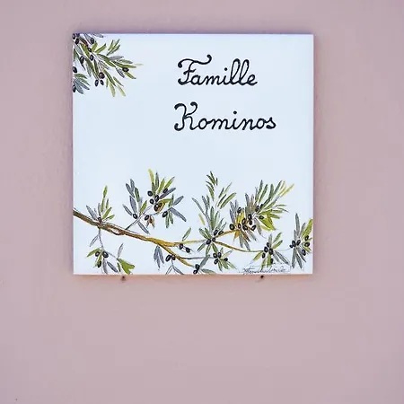 아파트 Famille Kominos